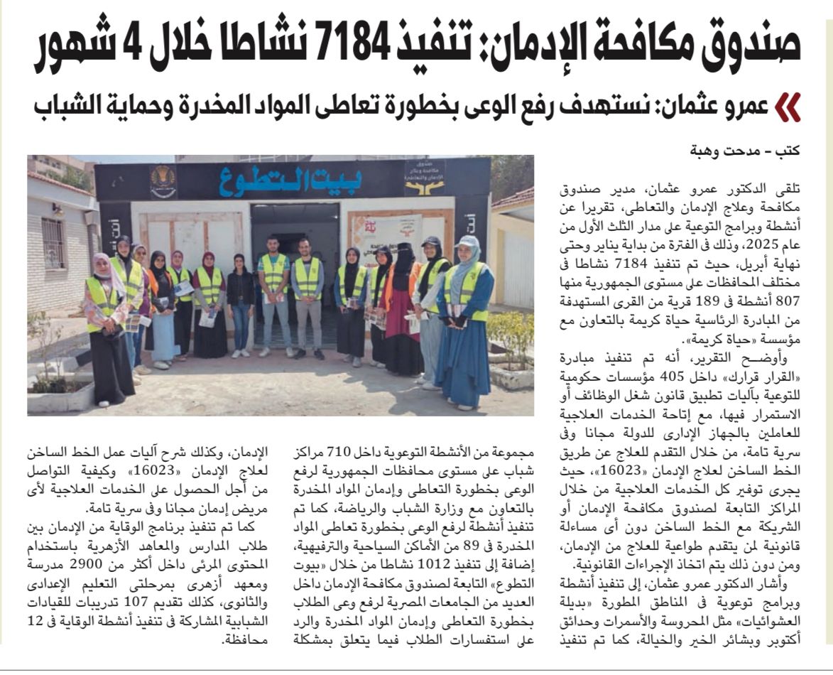 News